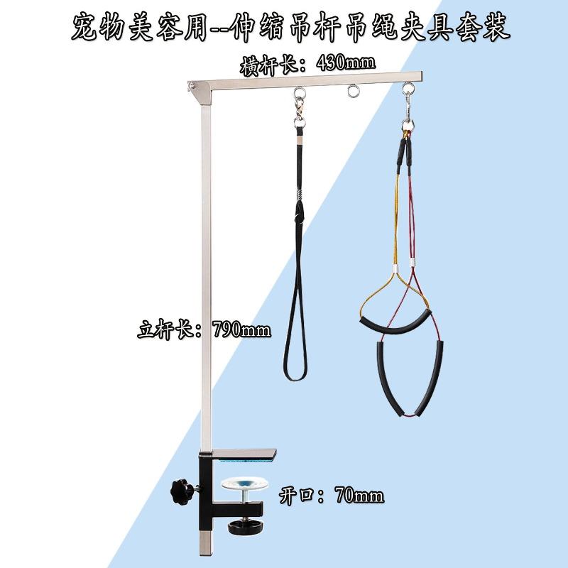 Dog Grooming Table Arm Accessories Height Adjustable Holder Steel Material Dog Accessory Suitable for Medium Small Dogs Cats