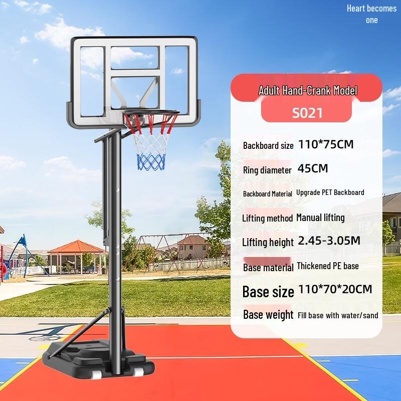 Xin Yi Cheng Indoor/Outdoor Adjustable Basketball Hoop