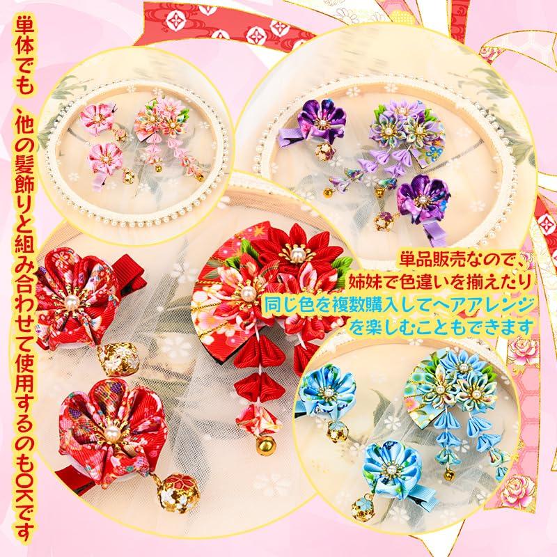 Hair Ornament for Children Ages 3 and Graduation Japanese with Hair Cute Hair Single Includes Small 4 Colors [OTAKUMARKET] 7, Shichi-Go-San, Ceremony,