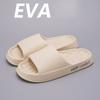 EVA Thick Soled Men's Slippers with A Sense of Stepping On Poop for Summer Outdoor Wear, Indoor Home Use, Sports, Cool Slippers for Men
