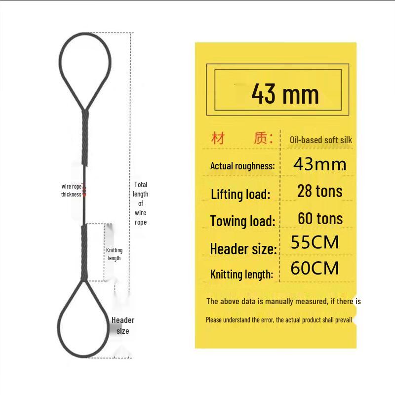 Jundingying 43mm x 13m Braided Steel Lifting Wire Rope Sling