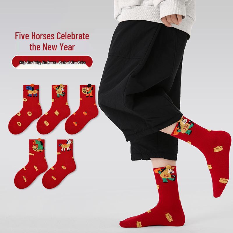 1956 Red Year of the Horse Kids' Seamless Cotton Cartoon Socks