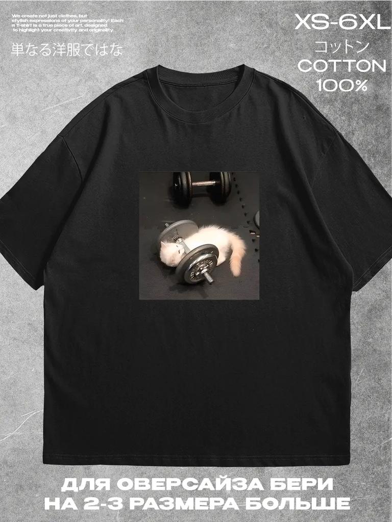 Capybara Cute Animal Printed T-shirt