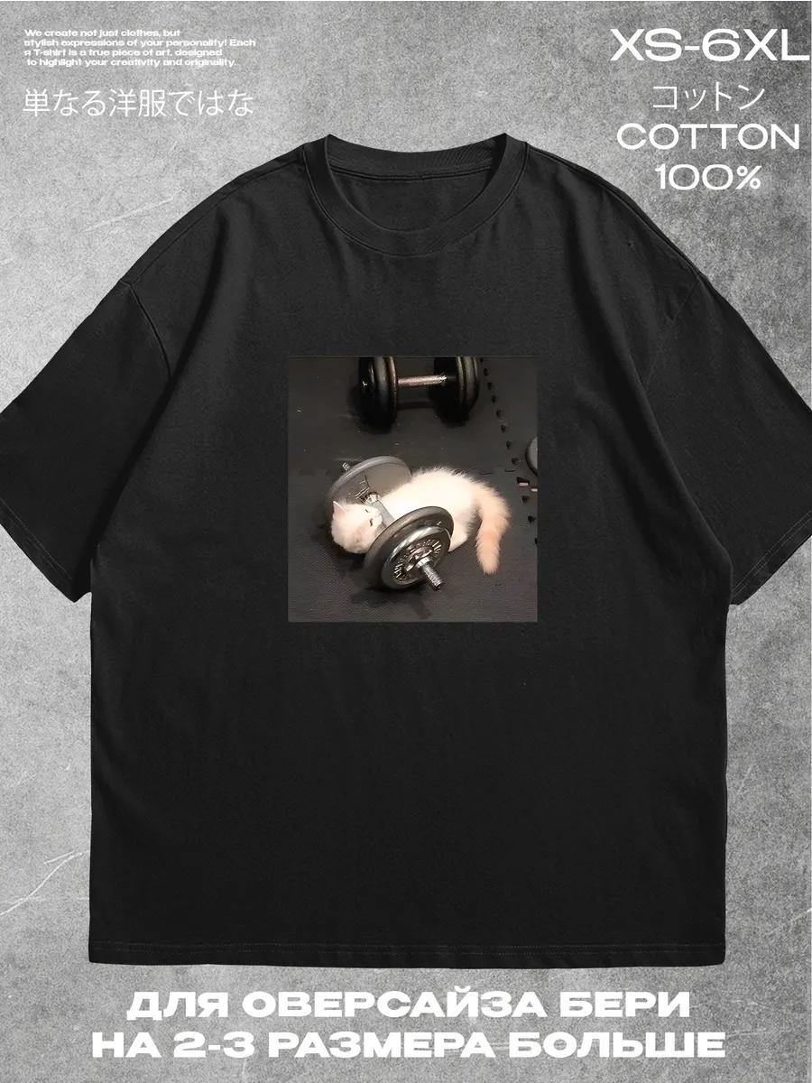 Capybara Cute Animal Printed T-shirt S