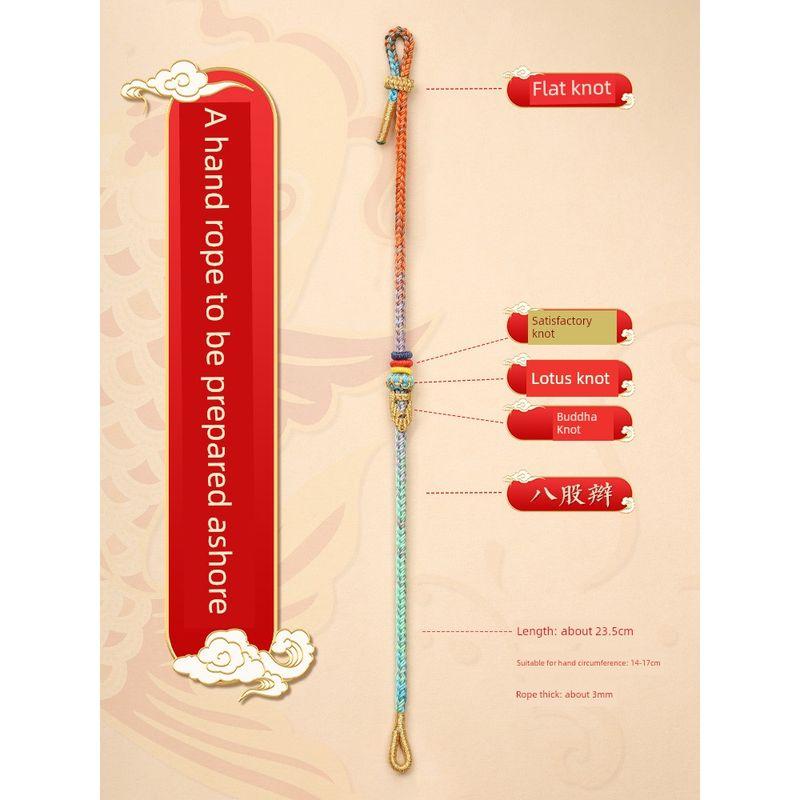 Hangzhou Lingyin Landed Carrying Strap Golden List Title Wenchang Knot Pass Every Exam Lucky Charm Chang Shu Qihui Bracelet Couple