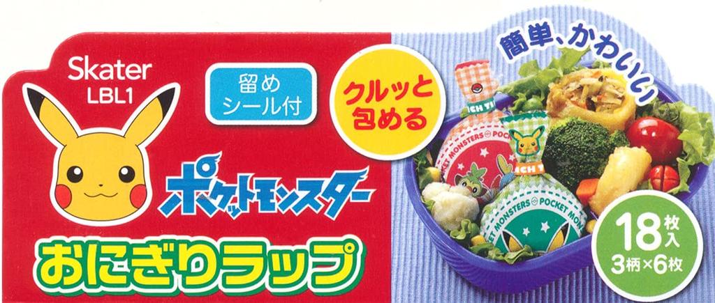 Skater Onigiri Wraps Character Bento Rice (18 Sheets) - Boxes, Balls, Pokémon LBL1-A