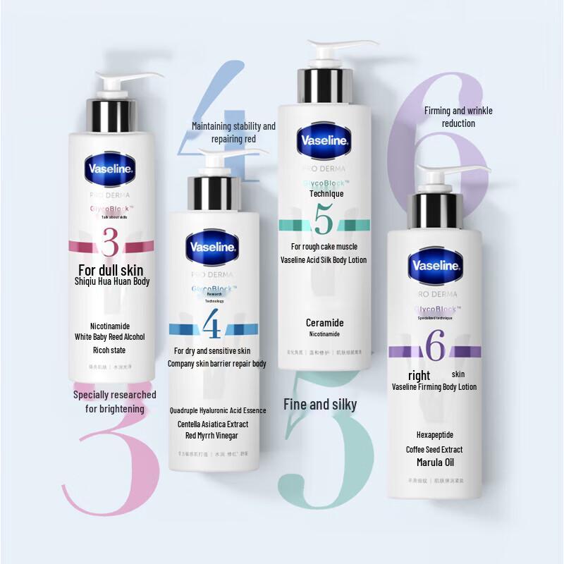 Vaseline Niacinamide Brightening Body Lotion