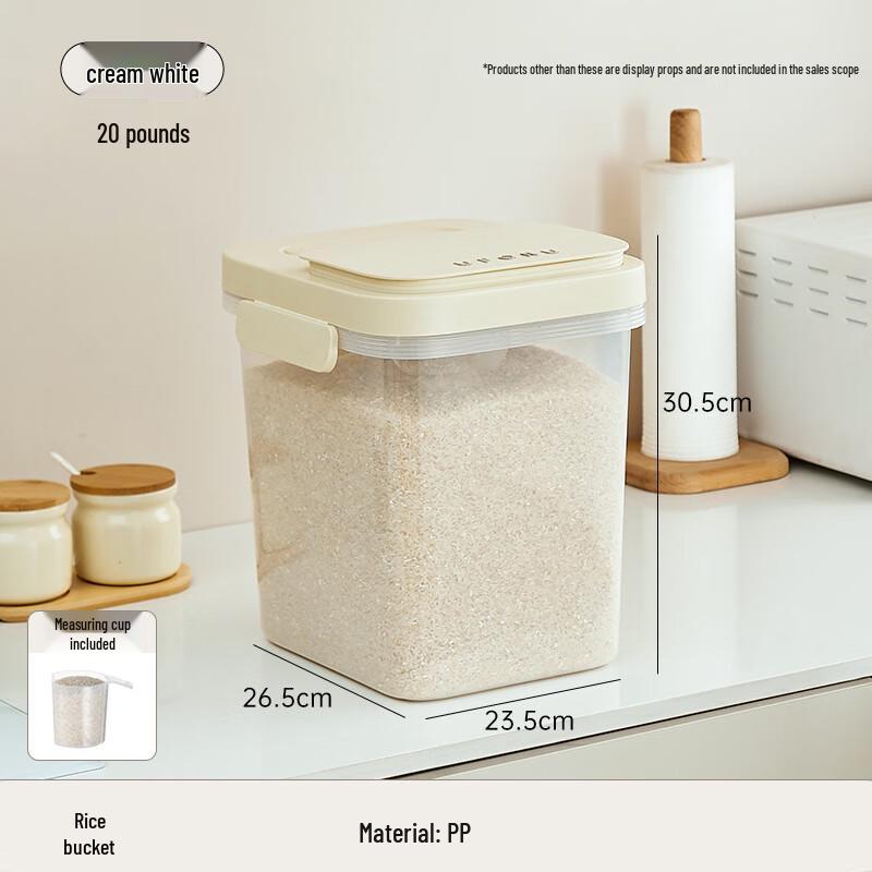 Pin Huan Kitchen Sealed Rice Storage Container