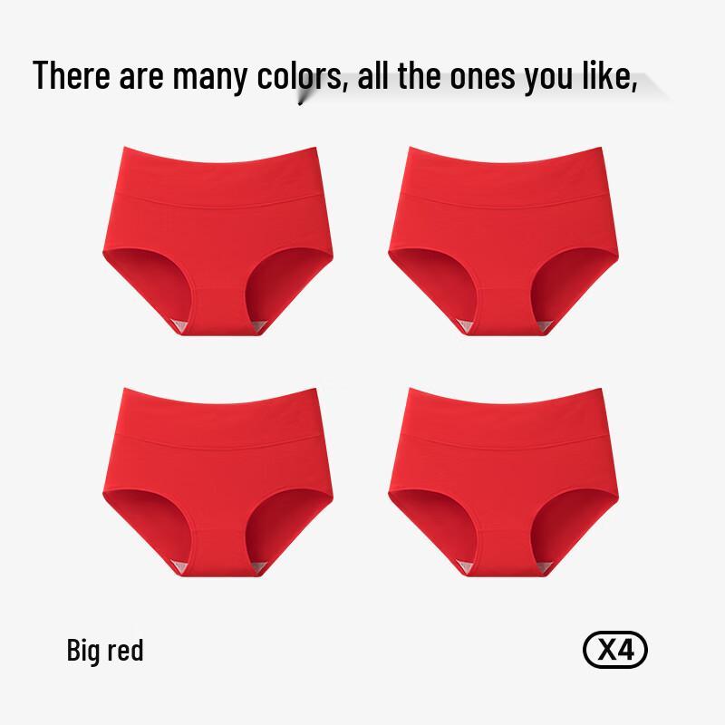 MIIOW Women's Lucky Red High-Waist Antibacterial Underwear 4-Pack