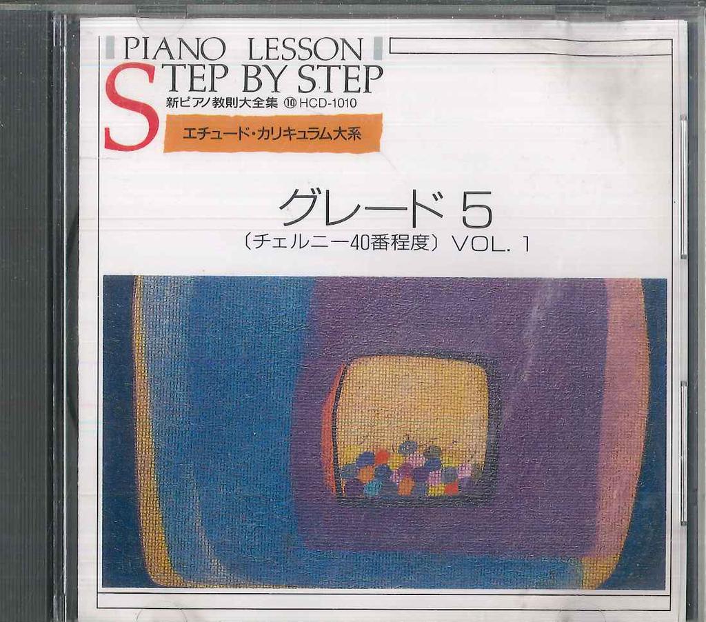 CD VARIOUS - New Piano Instruction Collection 10 HCD1010 EMI 1986 Japan Classical Used