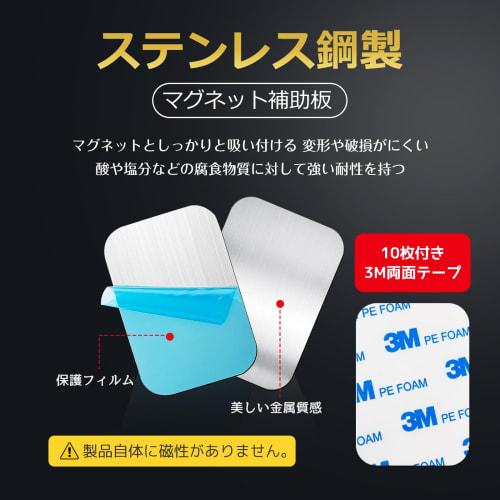 Mesanda Steel Plates, Magnetic Support Plates, 3M Double-Sided Tape, Super Strong, 10 Sheets, 45x65mm, Stainless Steel Plates, Magnetic Adsorption, Ki