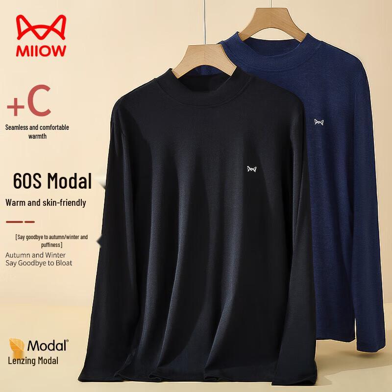 Men's 60S Cotton Modal Semi-High Collar Long Sleeve Base Layer