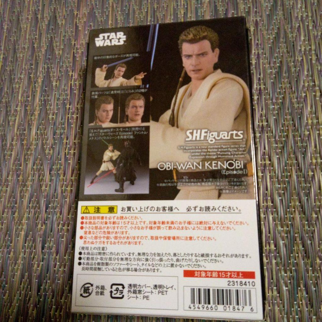 [USED] SH Figuarts Obi-Wan Kenobi