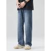 Foreign Trade Surplus Summer Loose Wide-Leg Straight Jeans for Men, Summer Casual Student Korean Style Plus-Size Long Pants