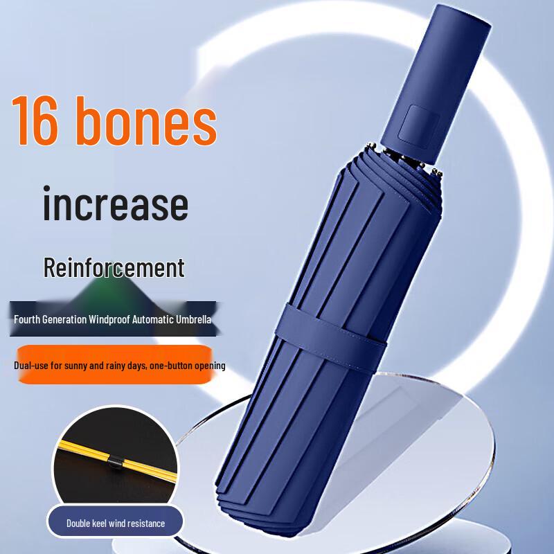 Automatic Large 16-Rib Sun & Rain Umbrella