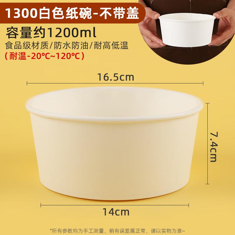 Yinmei Bols à Salade et à Emporter Jetables en Papier Kraft Blanc
