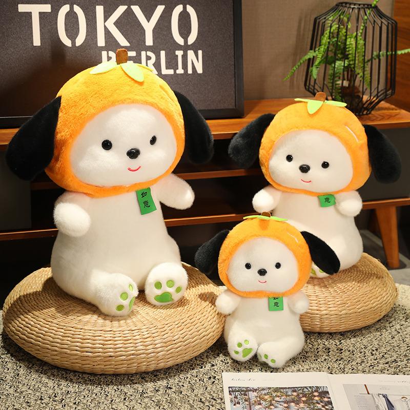 Persimmon Ruyi Dog Plush Doll Sitting Posture Puppy Cloth Doll Children'S Bed Sleeping Doll Birthday Gift Female
