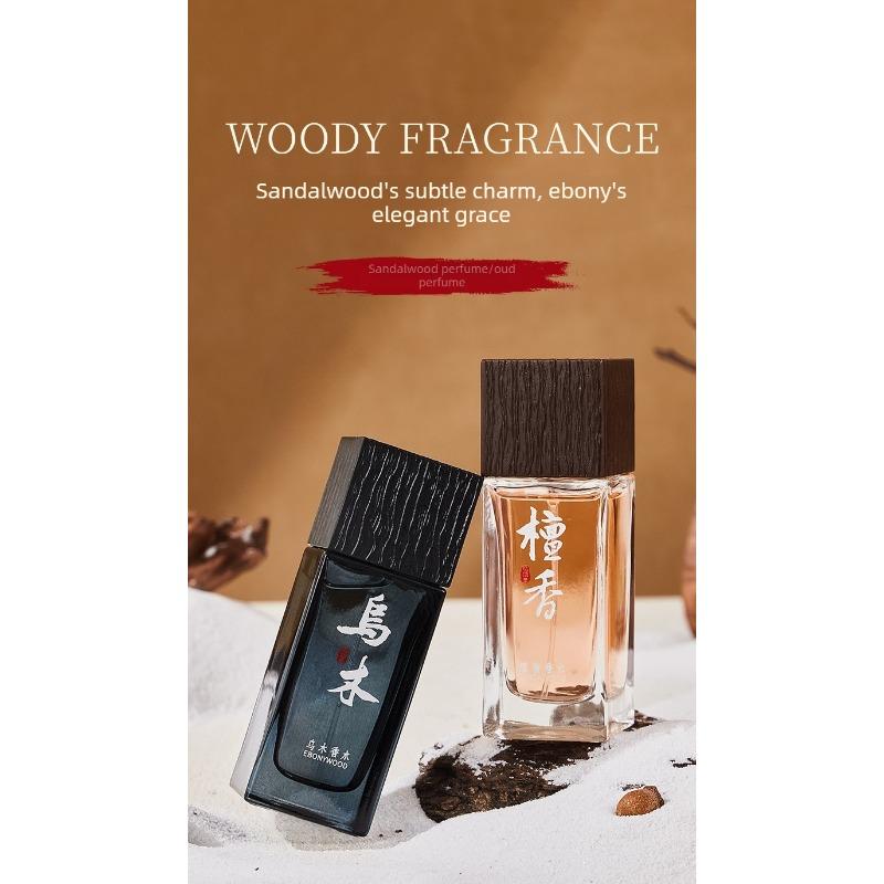 Ancient Ebony Sandalwood Perfume Natural Lasting Men's Perfume Lasting Light Fragrance 24 Hours Good Smell