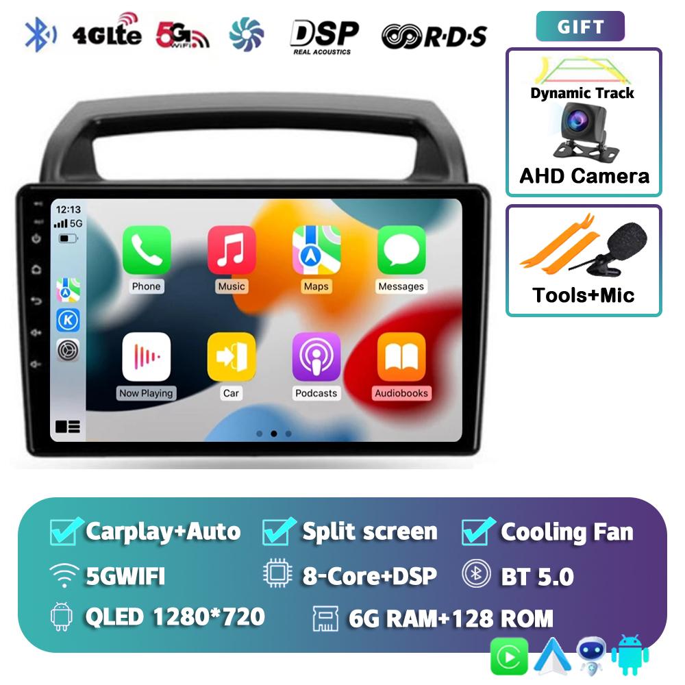 Android14 Carplay Auto For KIA Carnival All-in-one VQ 2006 -2009 2010 2011 2012 2013 2014 Car Radio Multimedia Player Stereo DSP