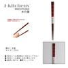 Wooden Checkered Set of Current Model J-kitchens Dishwasher-Safe Chopsticks, Red, 5, 23cm,