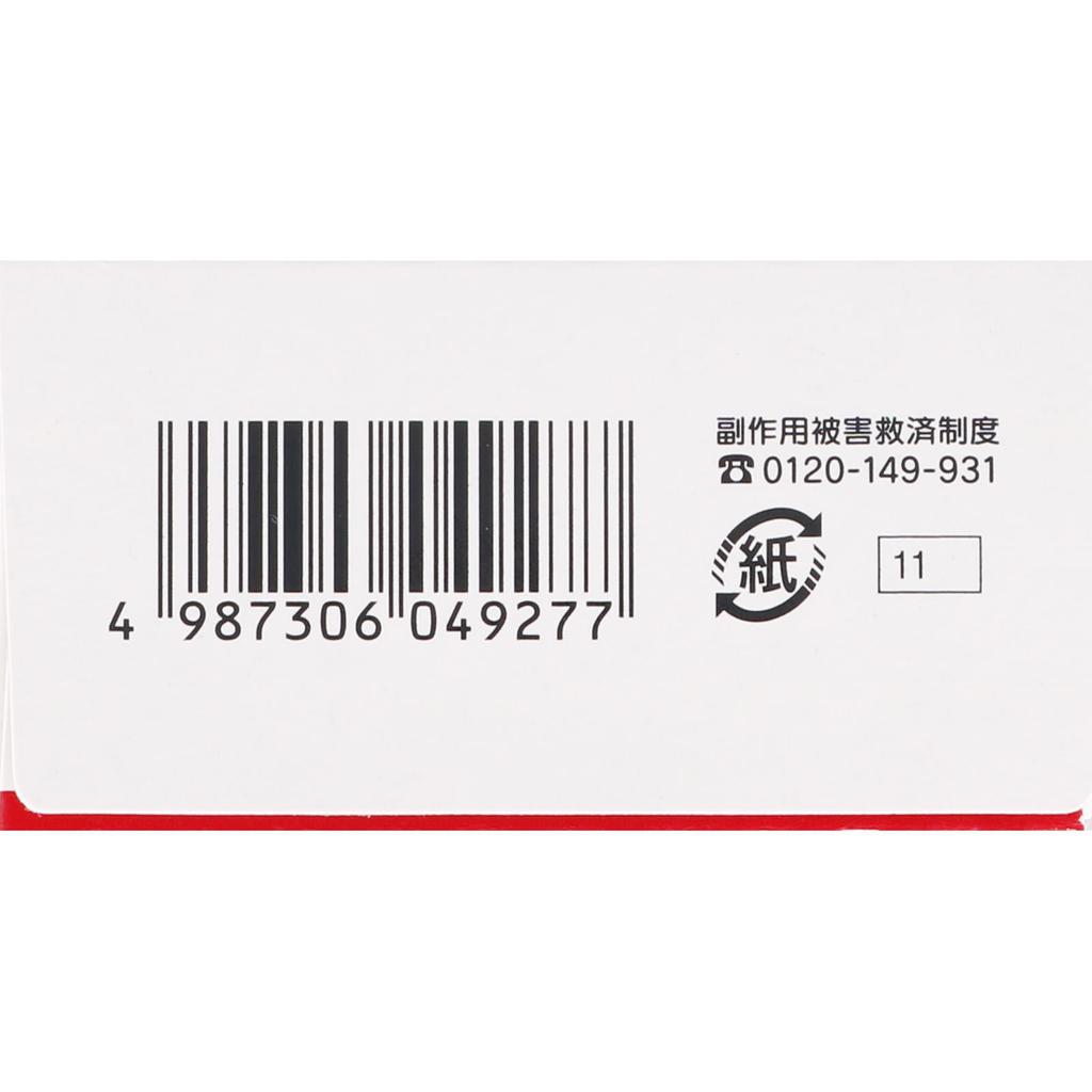 Taisho Pabron Throat Tablets 18 Tablets Lozenge, Candy & Others Cold Aids [Pharmaceuticals] Indications: Tonsillitis, Pharyngitis (sore Throat, Throat