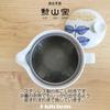 Teapot with 240ml for Hasami Made In Leaf Blue J-kitchens Kunzan-yaki Strainer, Capacity, 1-2 People, Ware, Japan, Pattern,