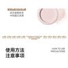 NOVO - Soft Veil Feather-Finish Setting Powder - 3 Colors