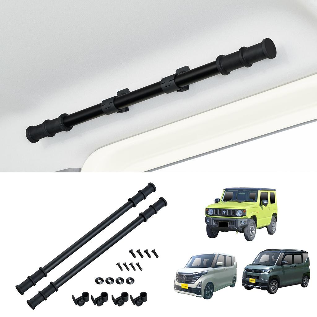 SEIWA Side Bars of Left and for Suzuki Jimny Sierra Car Ceiling Carrier Outdoor Car Leisure Activities Mitsubishi Delica Mini Nissan Roox (Set 2,