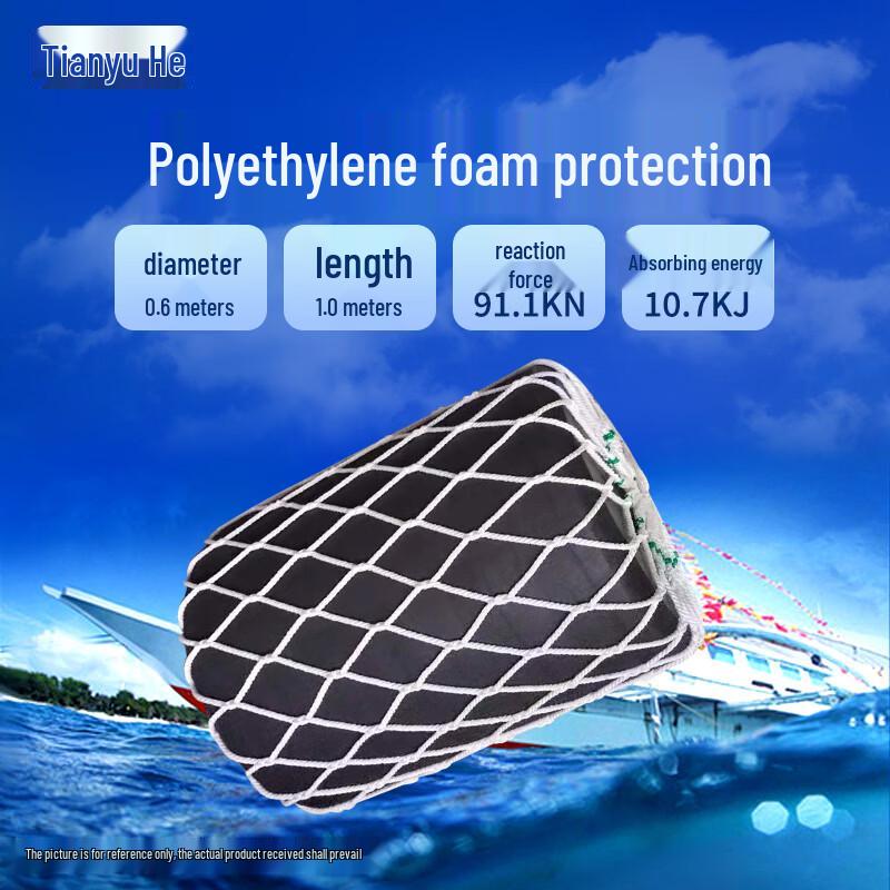 Polyethylene Foam Marine Fender 600×1000mm