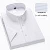 Men's Short Sleeve White Twill Dress Shirt - 40% Cotton Professional Wear