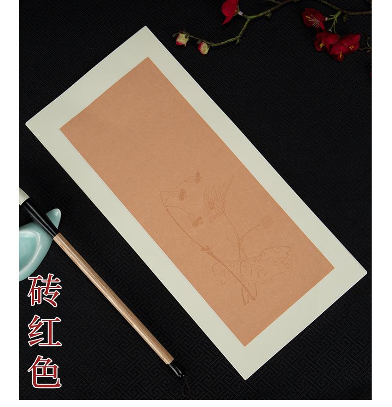 20 Sheets /set Batik Handmade Rice Paper Copying Calligraphy Paper Calligraphy Work Chinese Style Greeting Card Art Supplies Set