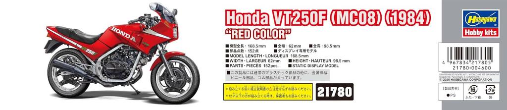 Hasegawa Honda VT250F Plastic Model Kit 21780 1/12 (MC08) (1984) "Red" (Motorcycle)