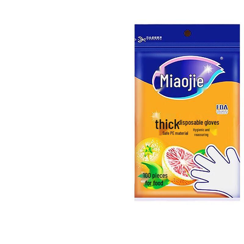 Miaojie Disposable Thick Gloves