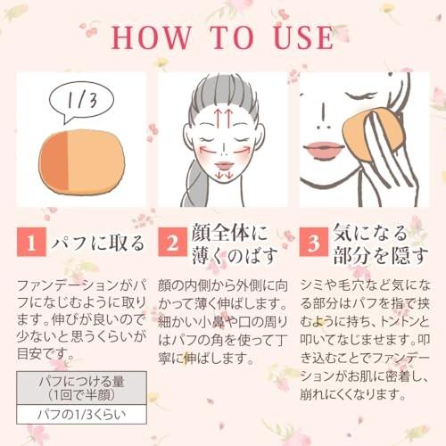 MEIKO Octard Moisture 2 Foundation 852 Ocher 12g Cream Compact Case JP