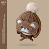Autumn and Winter Baby Hat Cute Big Hairball Knitted Children's Ear Protection Hat Super Cute Bear Double Layer Warm Wool Hat