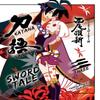 Katanagatari 3 by NisiOisiN Hardback Book 9781947194915