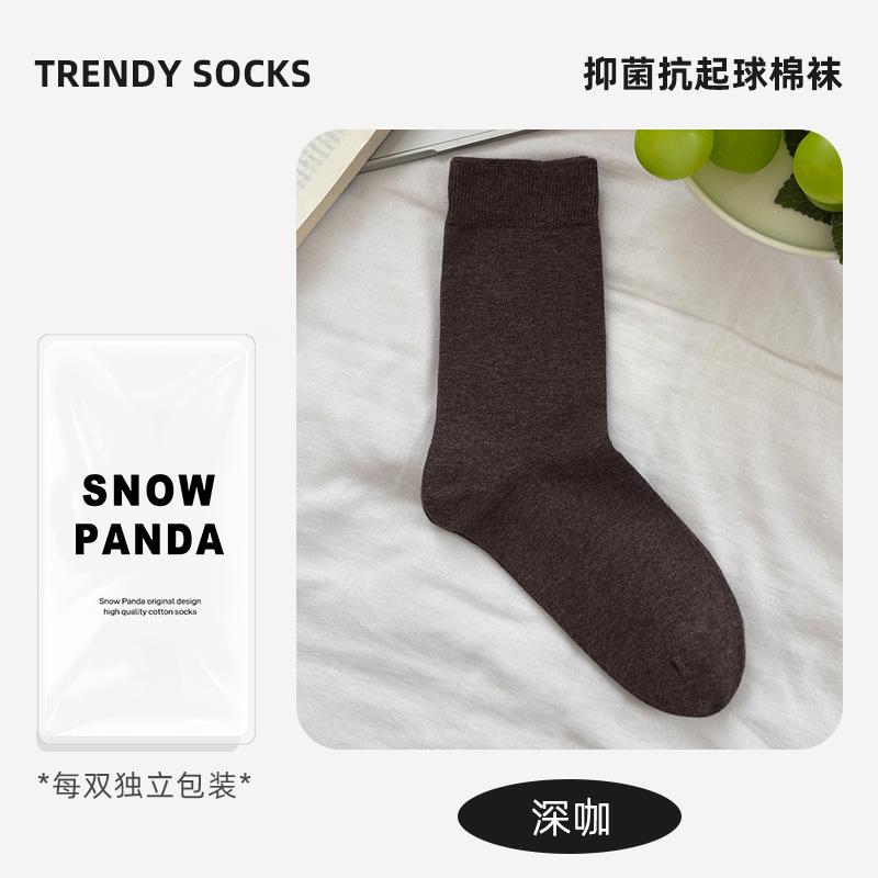 Pure Cotton Socks Winter Stacking Socks Classic Solid Color Medium Tube Socks Boneless Breathable Winter Socks