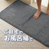OZ UOMO Sauna Mat Single Commercial Large Towel 70 x 140 cm [Large] Item, Use, Size, Popular, Washable, Fabric, Approx. (Mocha, 1)