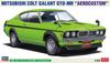 Hasegawa Mitsubishi Colt Galant Aero Custom Plastic Model 20762 1/24 GTO-MR (Car)