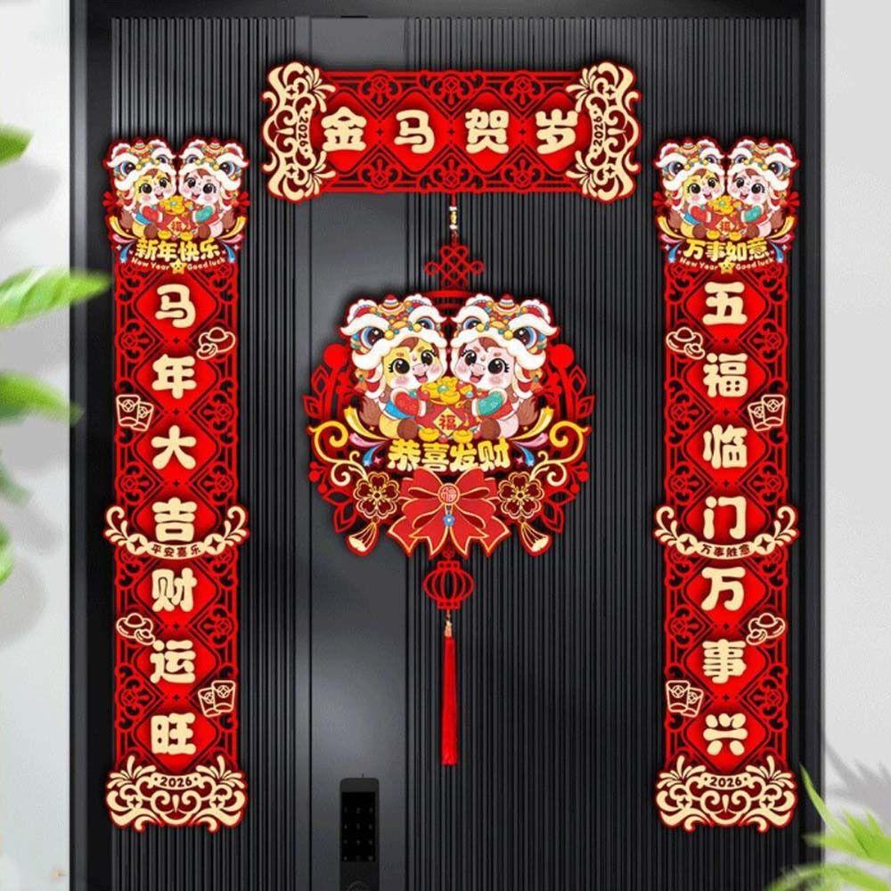 Decorative Stickers Chinese New Year Couplets Flocking Cloth Fortune Couplets  Lunar New Year Gift