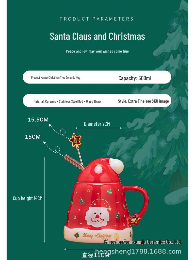 Set cadou cană de Crăciun ceramică creativă pentru cupluri și fete