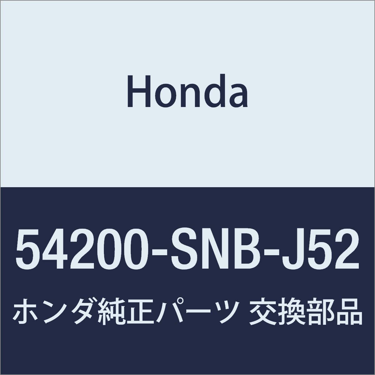 

Оригинальное основание кронштейна Honda для Civic Номер детали COMP. 4D, 54200-SNB-J52