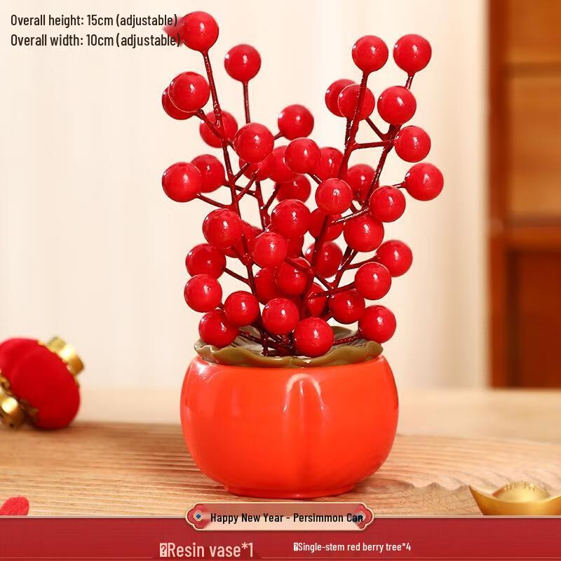 Festive Persimmon Jar Decoration