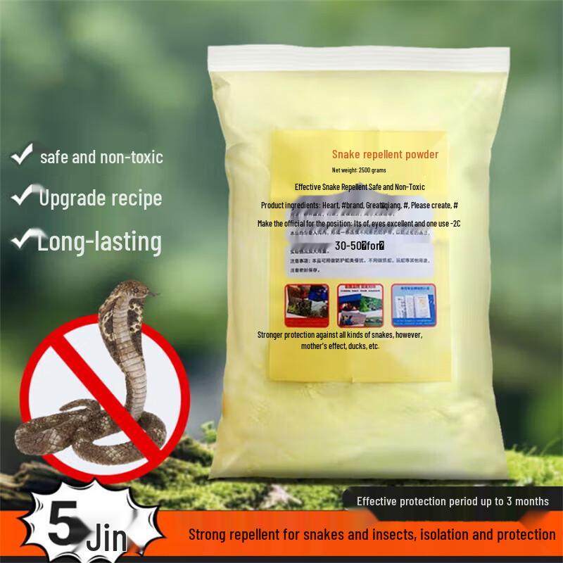 Ying Gao Outdoor Pest Control & Repellents