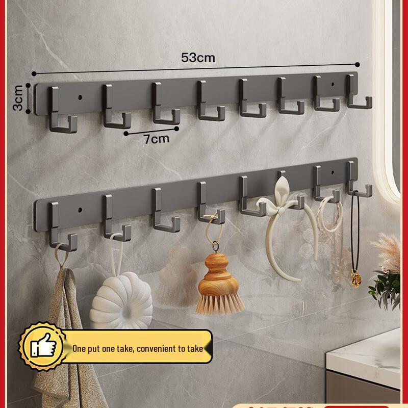 CaiKun Drill-Free Aluminum Alloy Wall Hook Rack