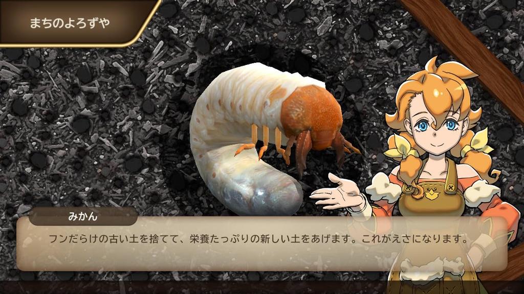 Kabuto Kuwagata Deluxe Switch Shogakukan Illustrated Encyclopedia NEO - (Includes "Kabuto Kuwagata")
