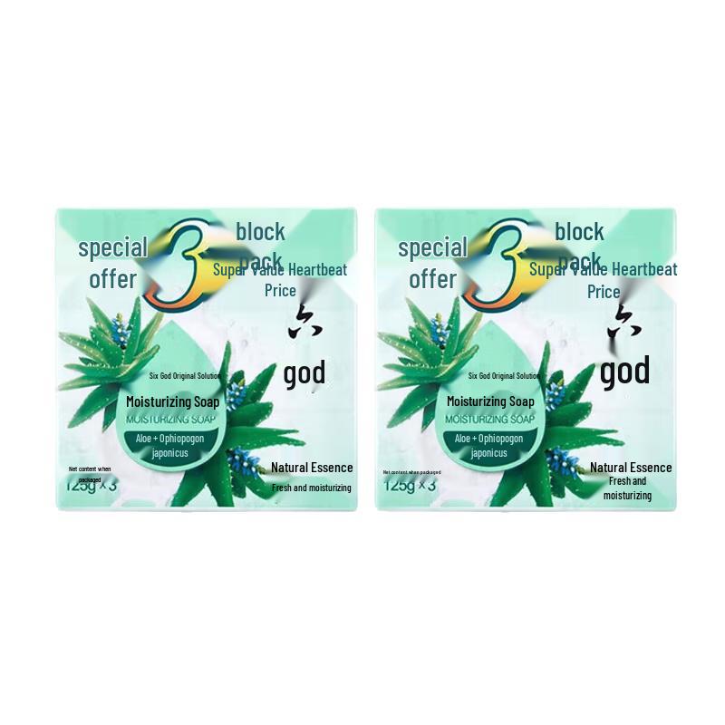 Liou Shen Assorted Scent Bar Soap
