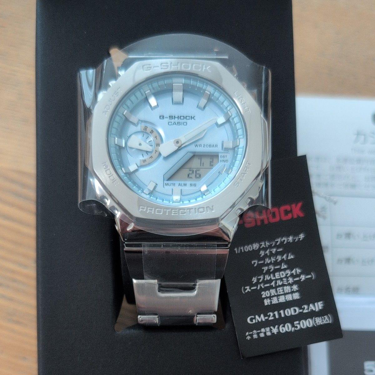 Used Casio G-SHOCK GM-2110D-2AJF