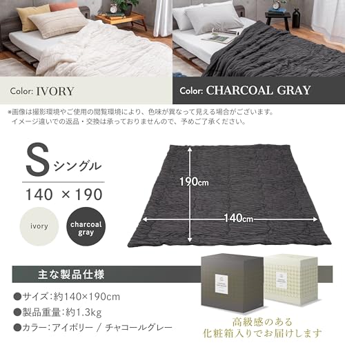 GOKUMIN Soft Comforter, Skin-Friendly, Prevents Dryness [Mochimochi Blanket] Ultra-Lightweight, Washable, Antibacterial, Odor-Resistant, Dust-Resistan