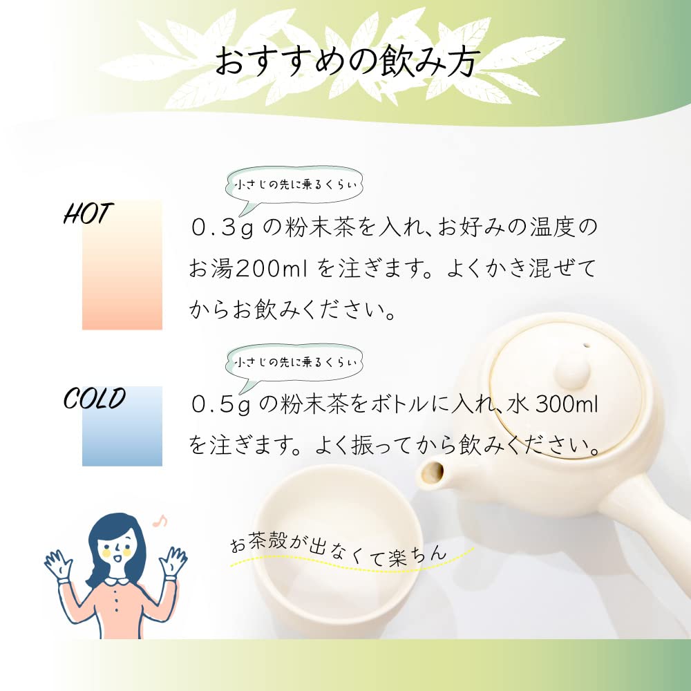 Mizutama Farm Commercial Green Tea Powder, 225g, Nutritious Whole Tea Leaves (750 cups of powdered green tea, full of the delicious flavor and